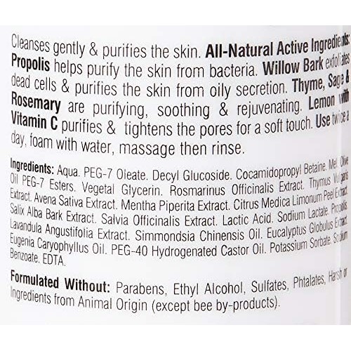 بيزلين FE. غسول الوجه بروبوليس 250 مل